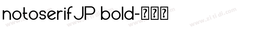 notoserifJP bold字体转换